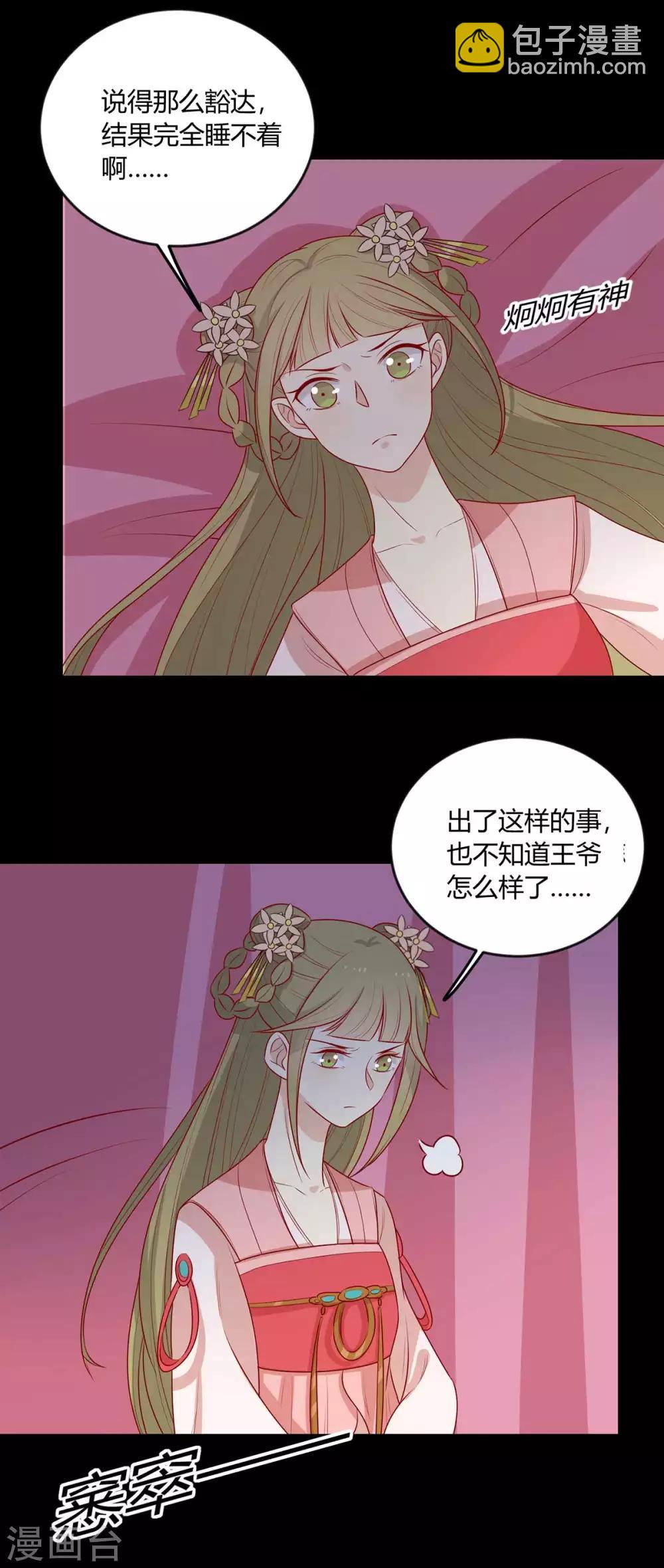 第145话 该怎么面对-第151话