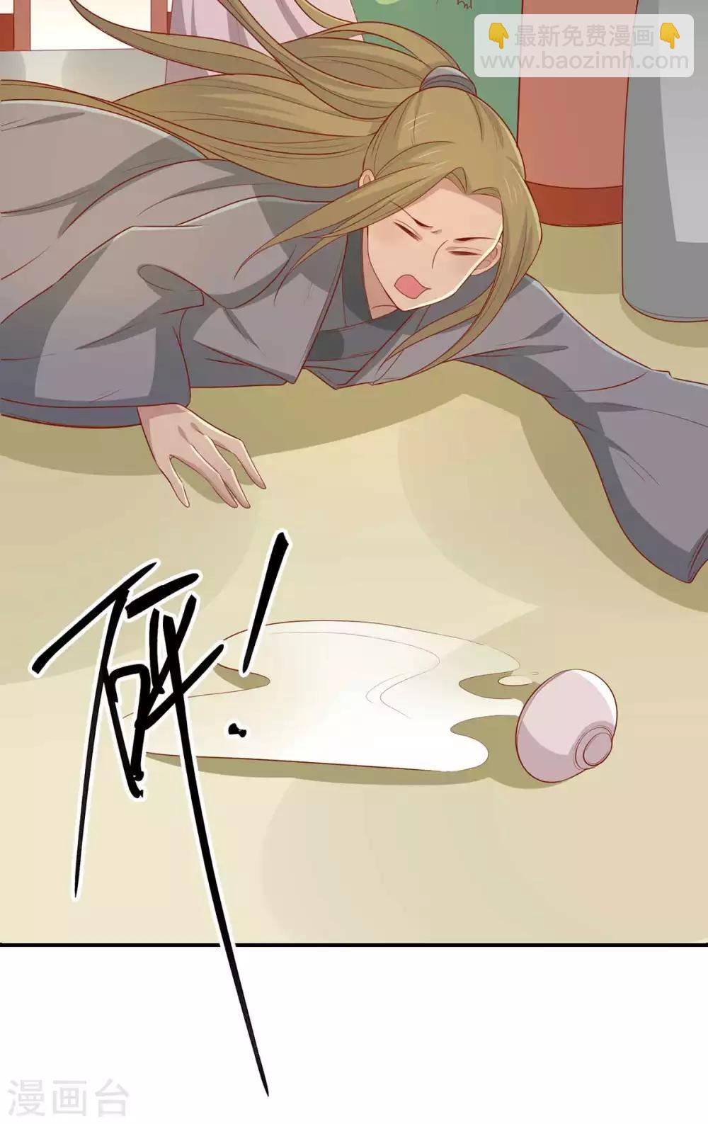 第145话 该怎么面对-第151话