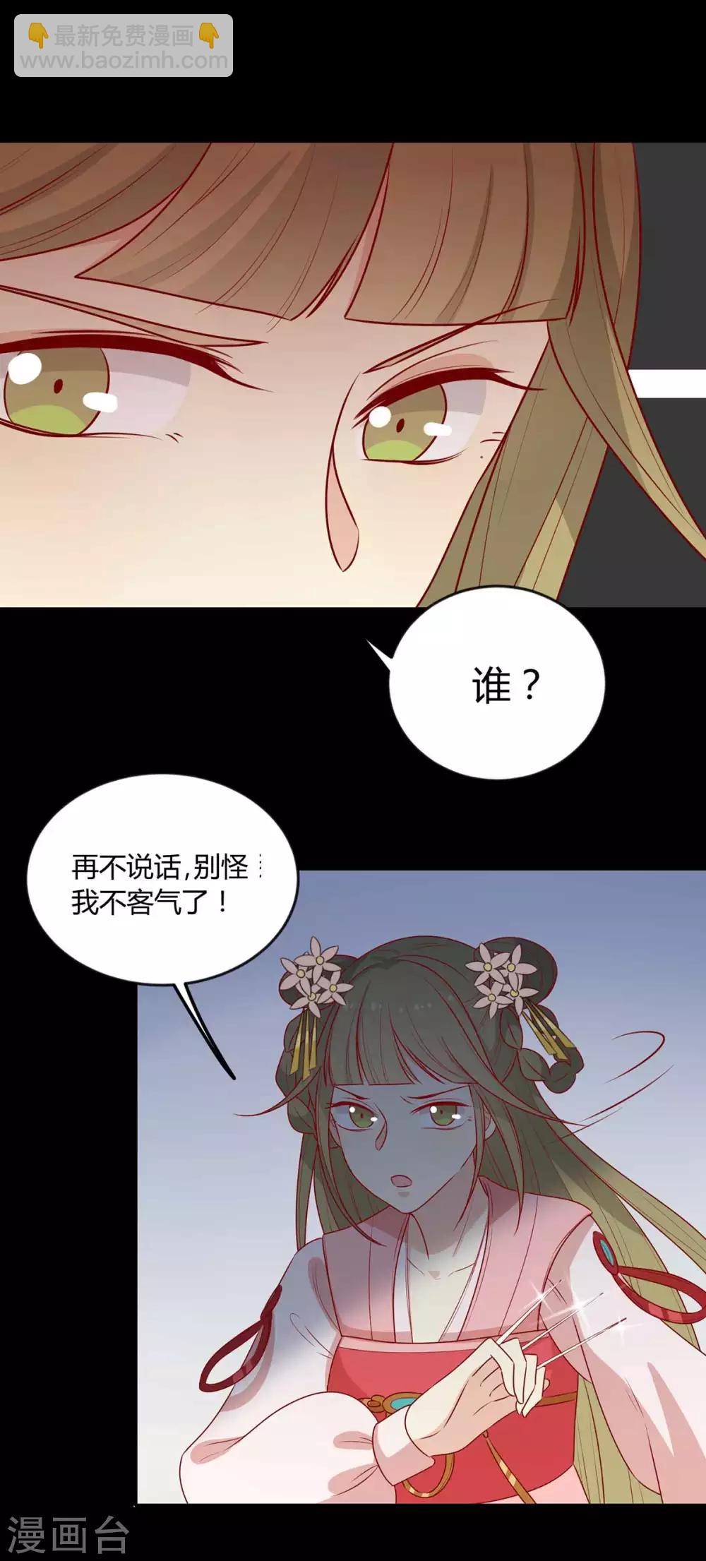 第145话 该怎么面对-第151话