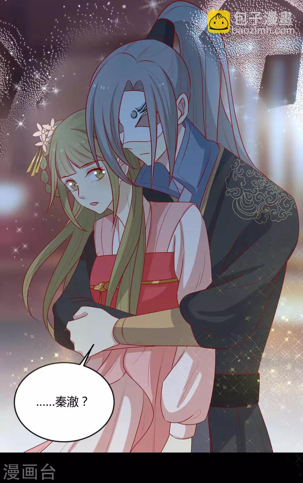 第145话 该怎么面对-第151话