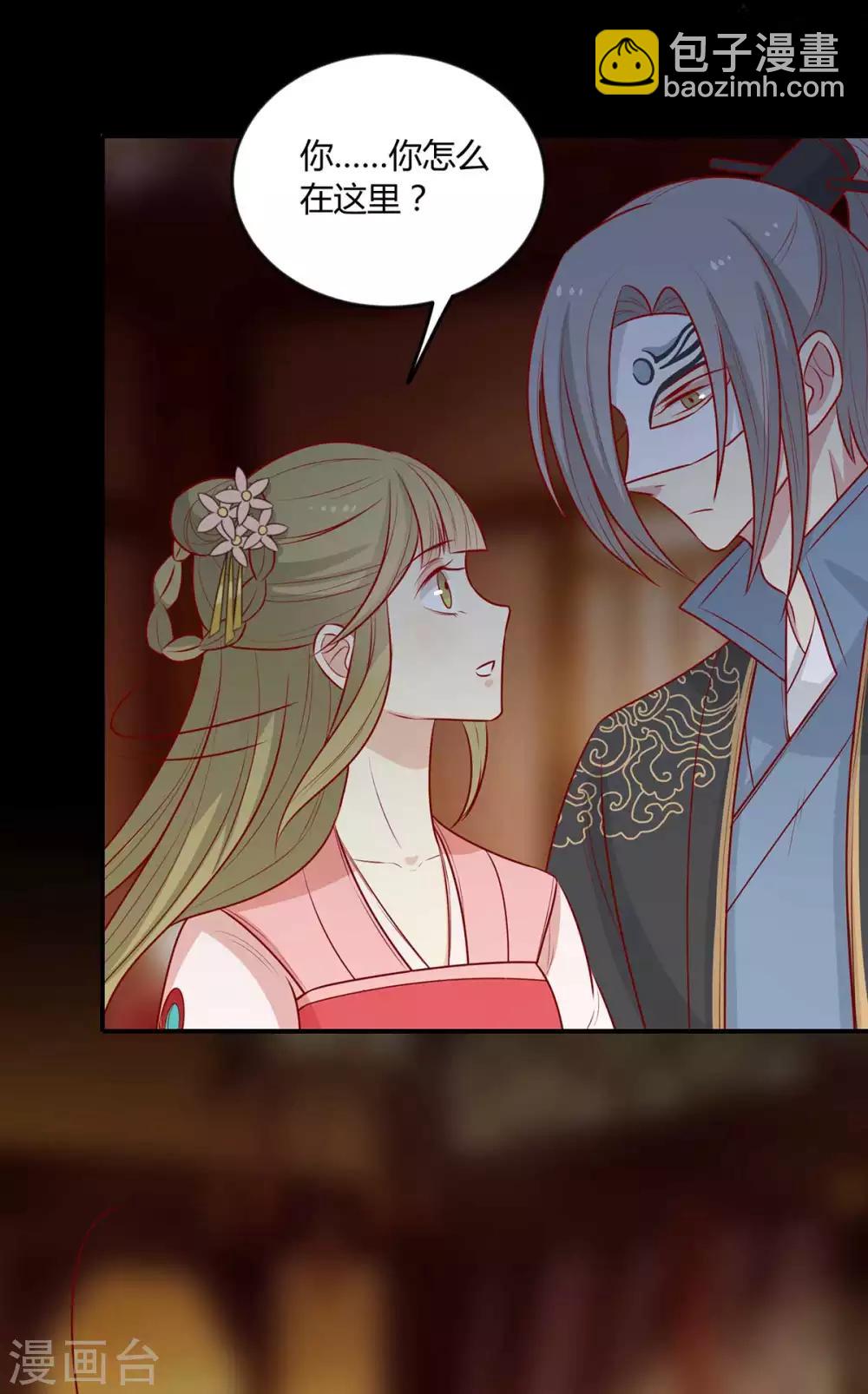 第145话 该怎么面对-第151话