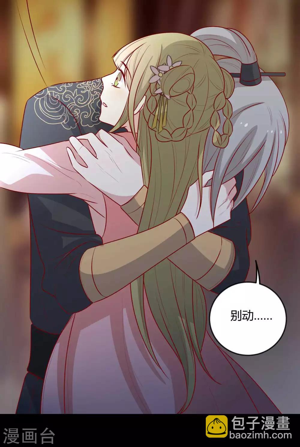 第145话 该怎么面对-第151话