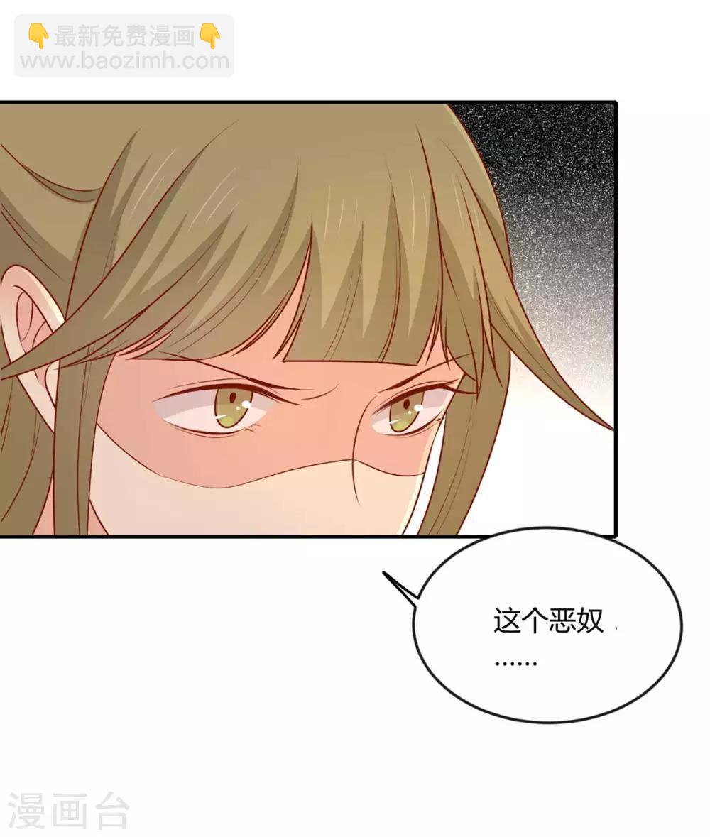 第145话 该怎么面对-第151话