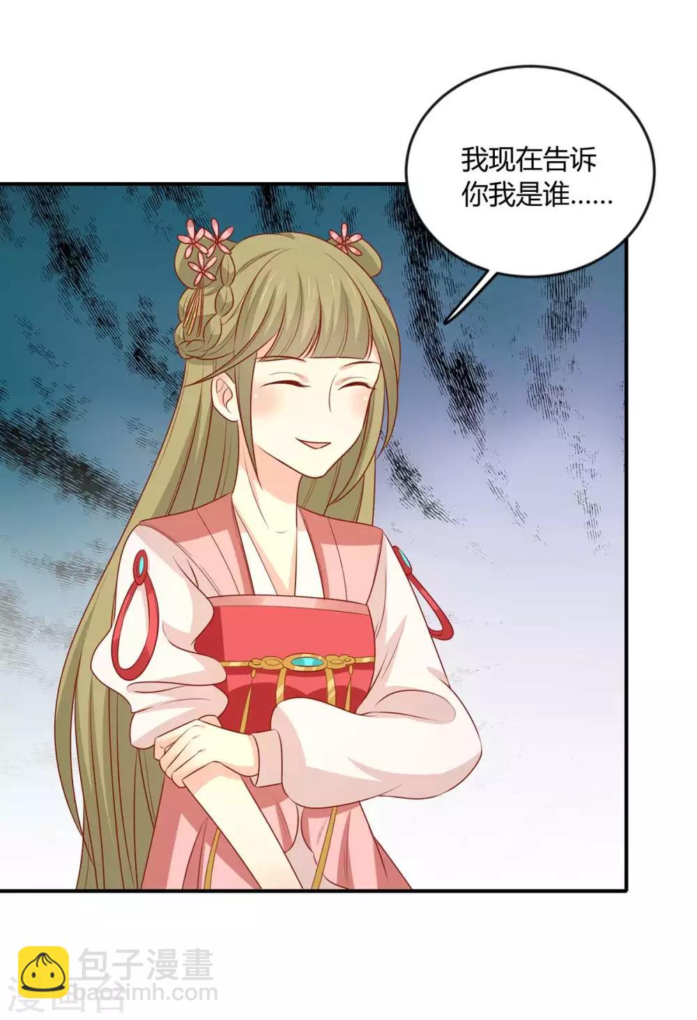 第145话 该怎么面对-第151话