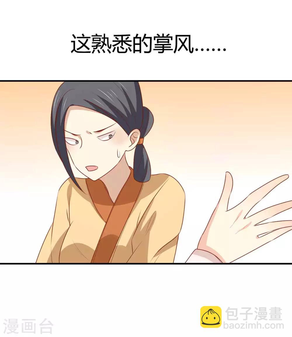 第145话 该怎么面对-第151话