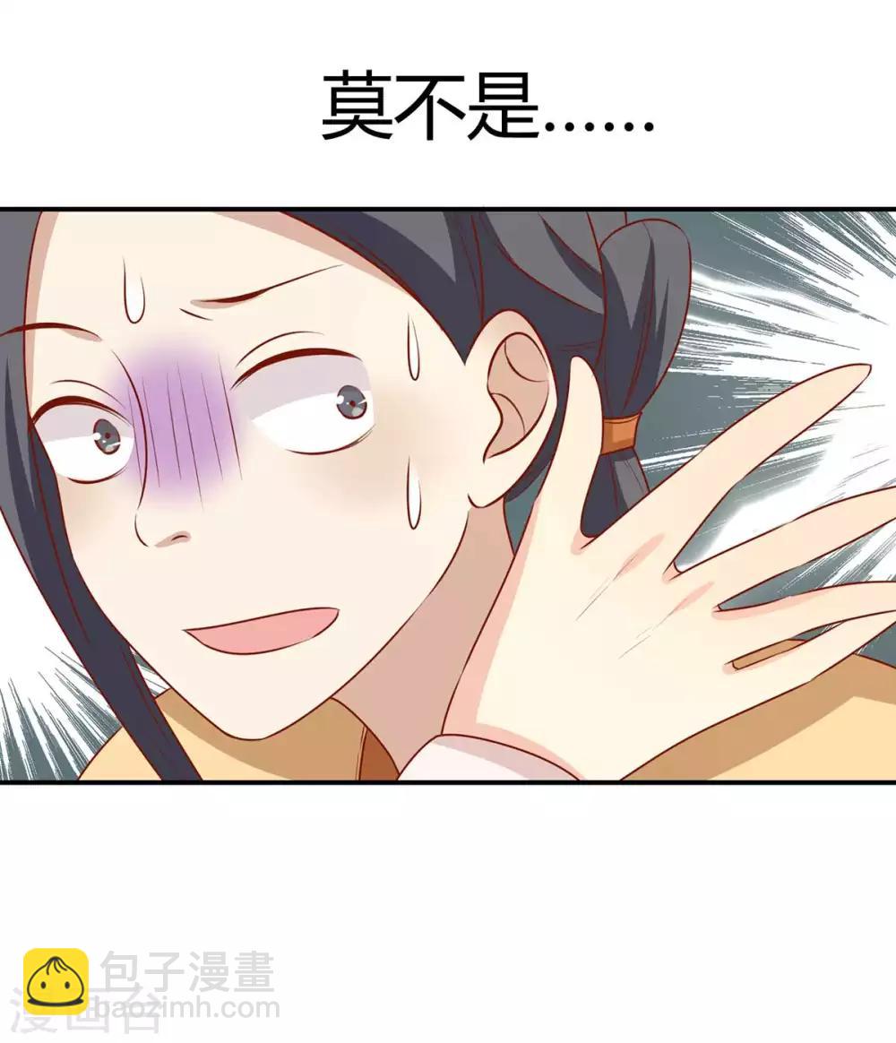 第145话 该怎么面对-第151话