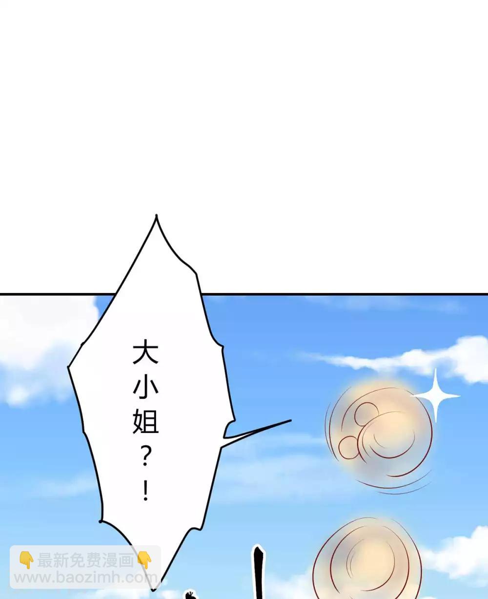 第145话 该怎么面对-第151话