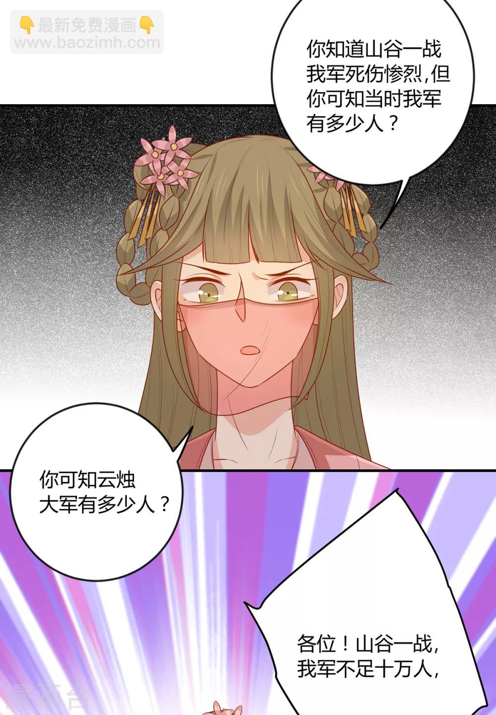 第147话 天兆-第153话