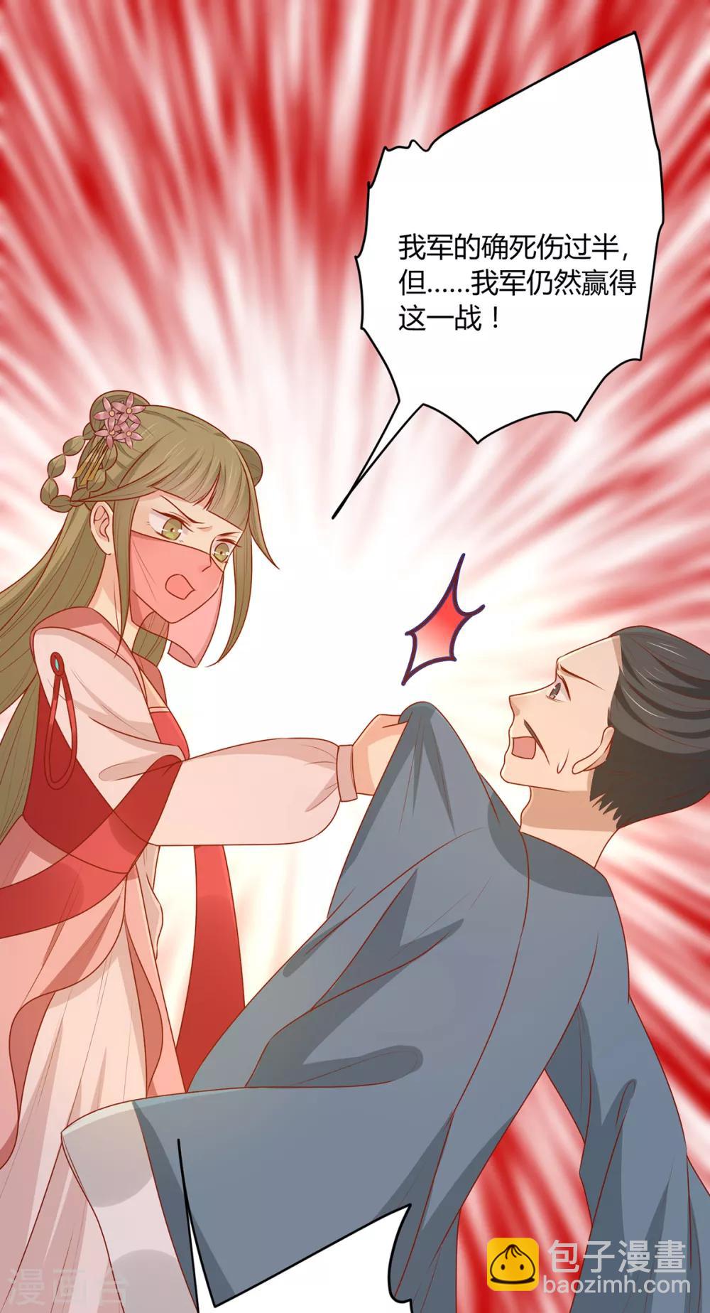 第147话 天兆-第153话