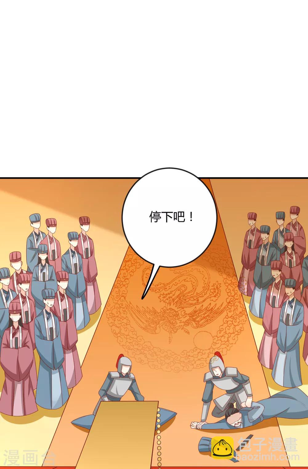 第147话 天兆-第153话