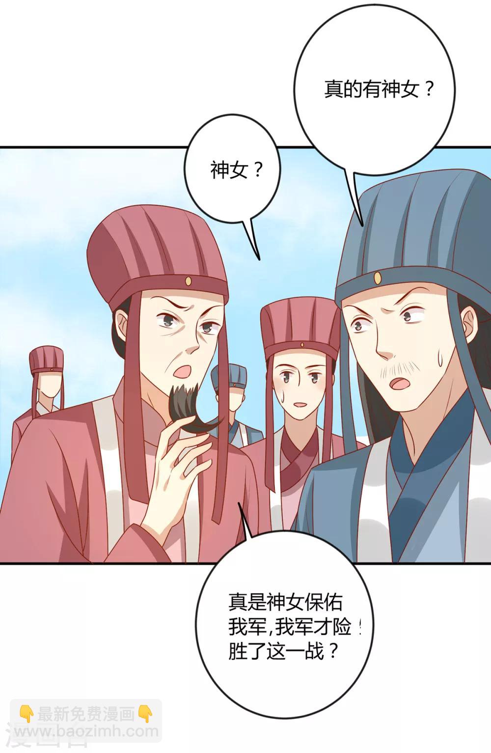 第147话 天兆-第153话