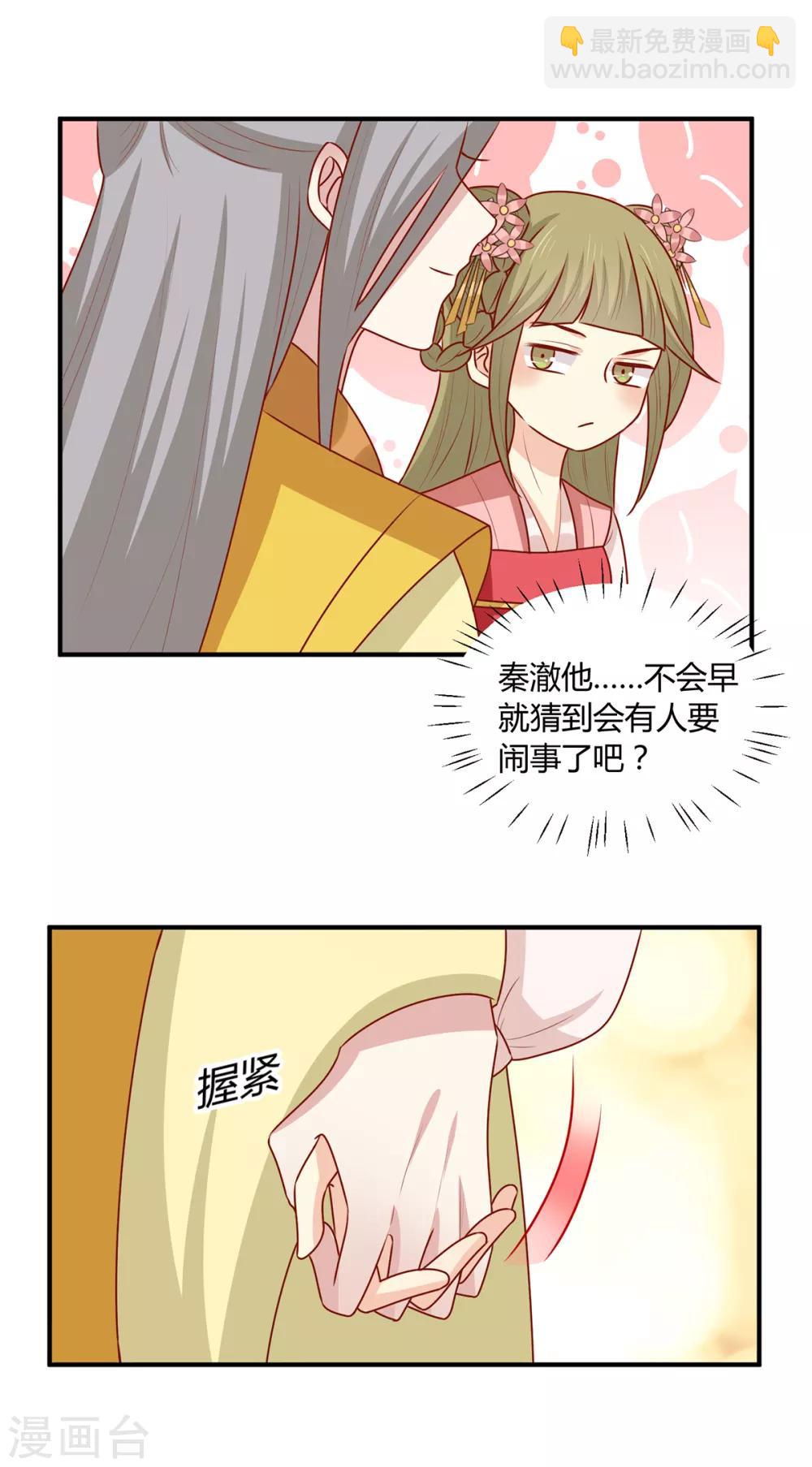 第147话 天兆-第153话