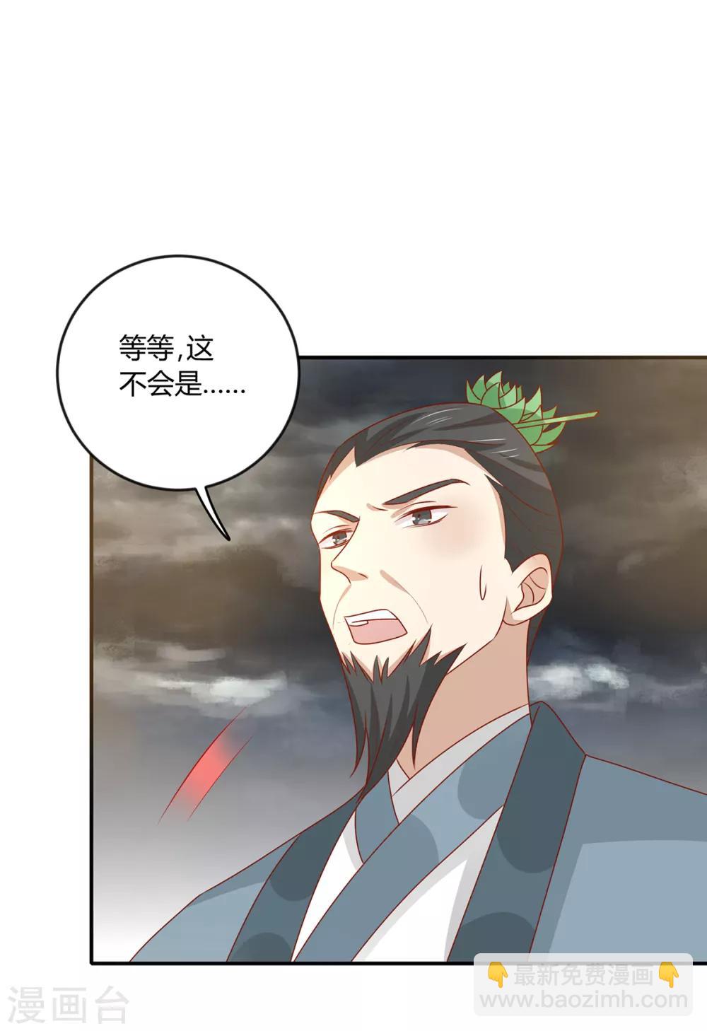 第147话 天兆-第153话