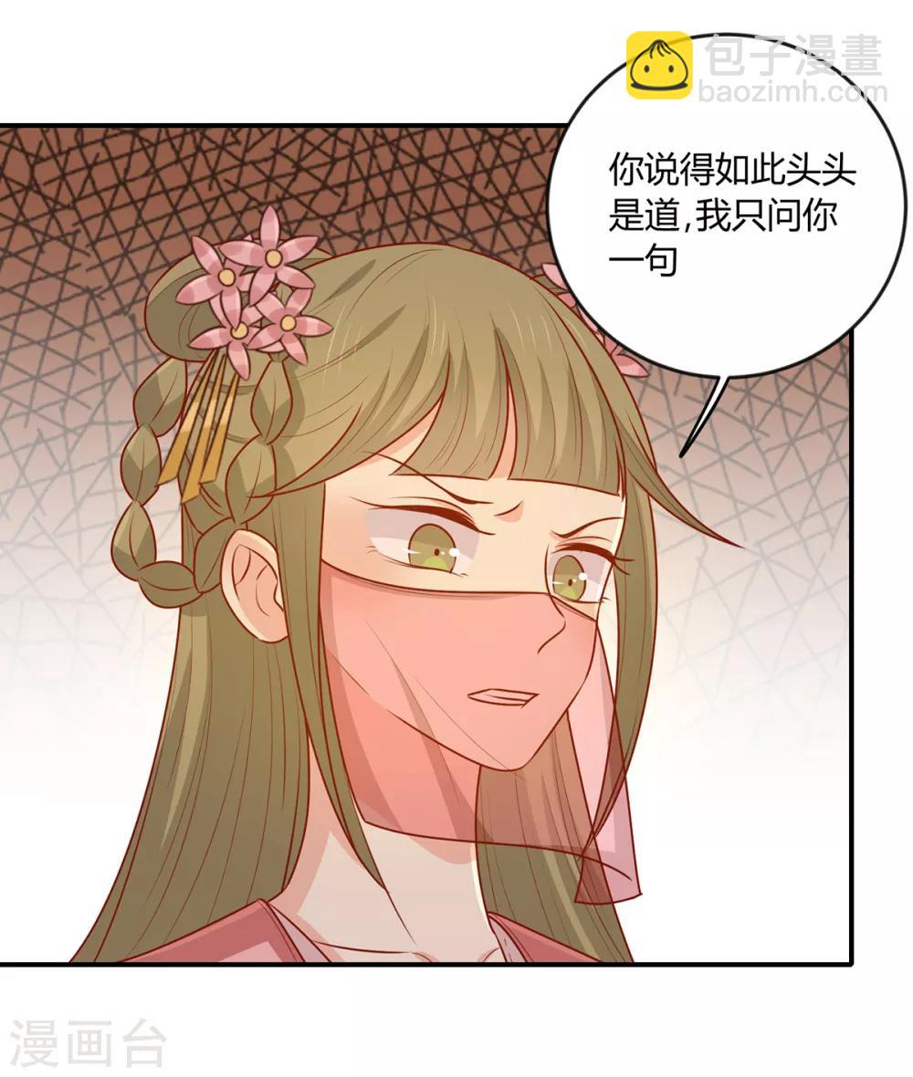 第147话 天兆-第153话