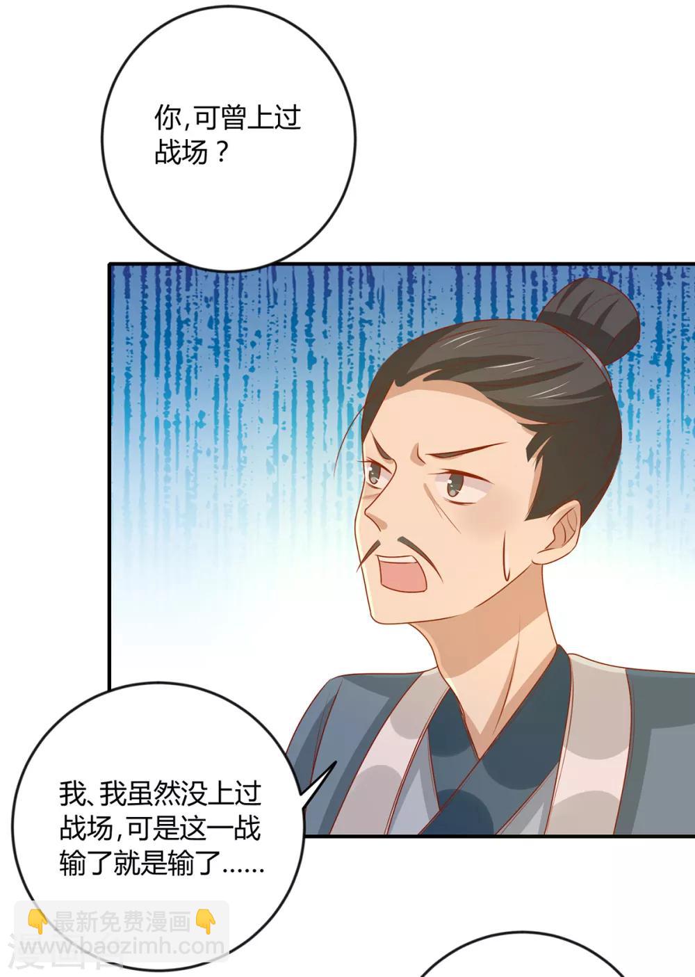 第147话 天兆-第153话