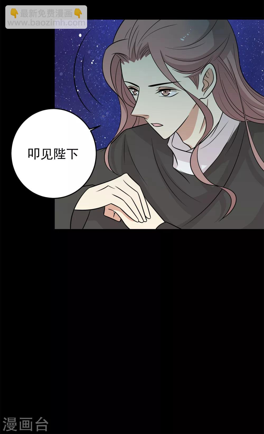第149话 两情相悦-第155话