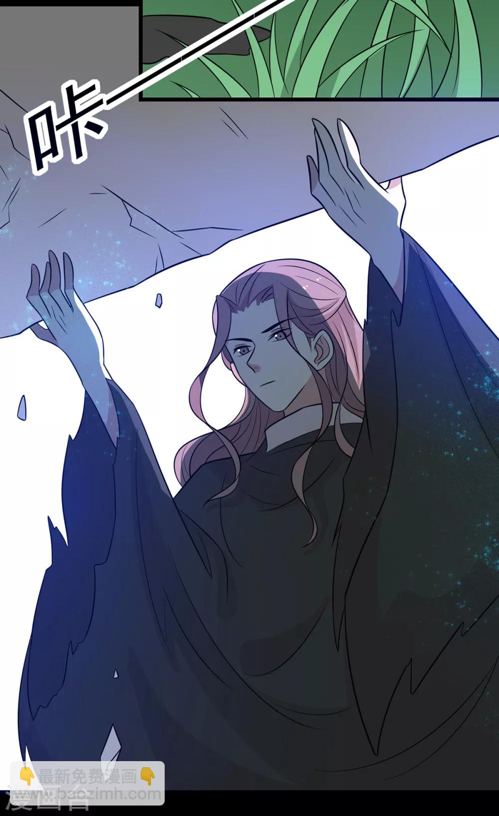 第149话 两情相悦-第155话