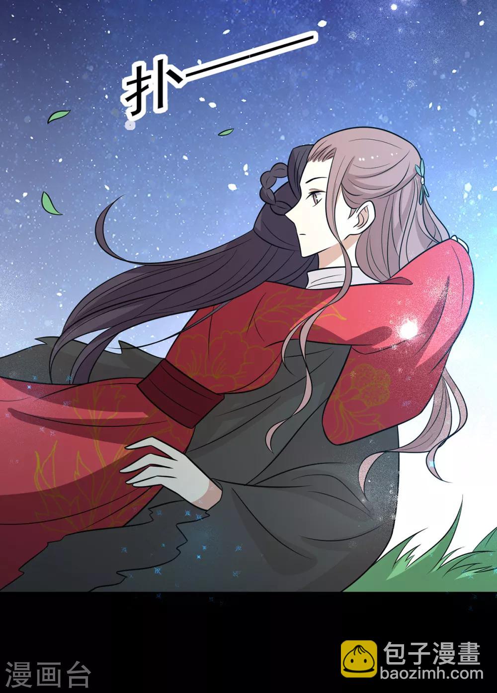 第149话 两情相悦-第155话