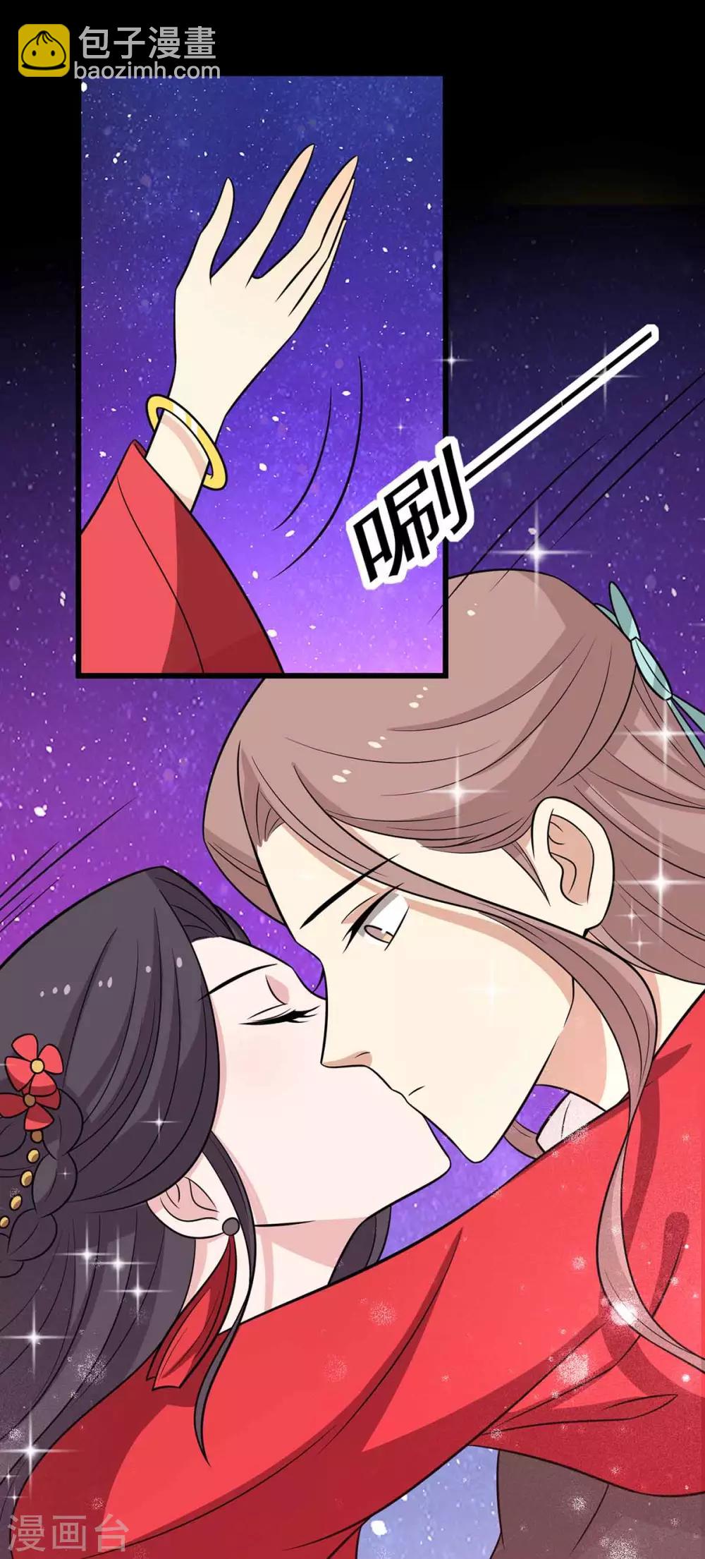 第149话 两情相悦-第155话