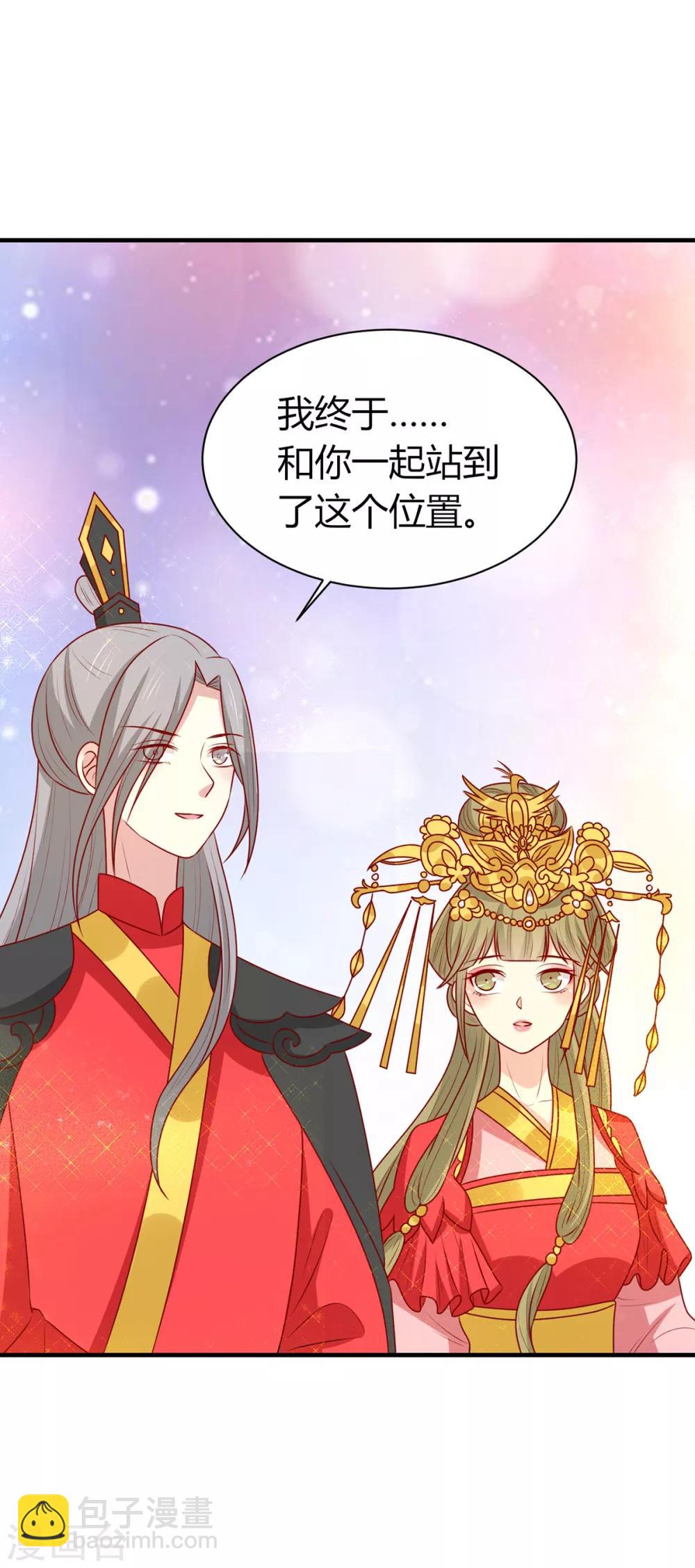 第151话 江山与你-第157话