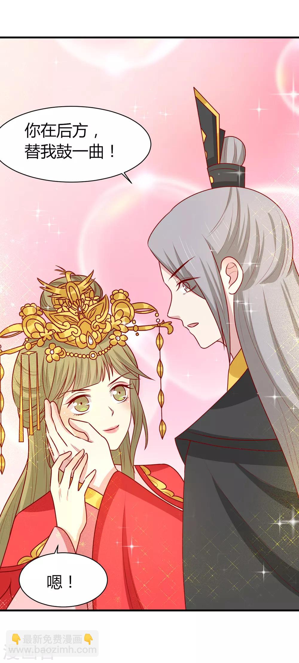 第151话 江山与你-第157话