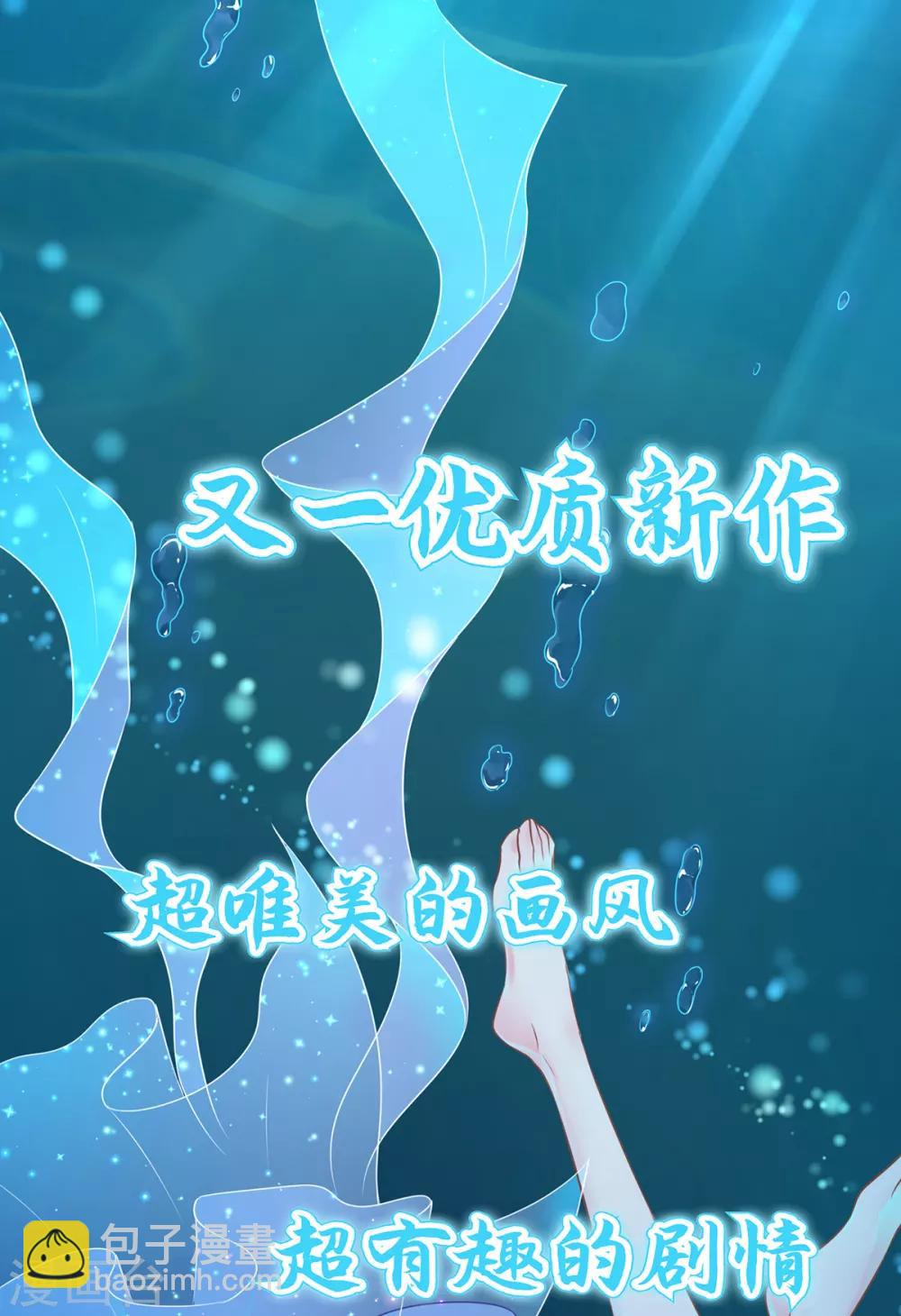 第151话 江山与你-第157话