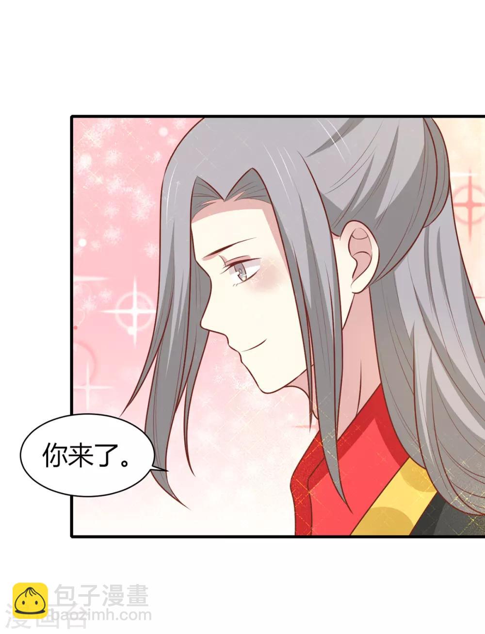 第151话 江山与你-第157话