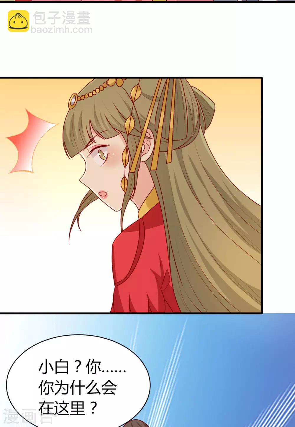第152话 心魔难除，你是解药-第159话