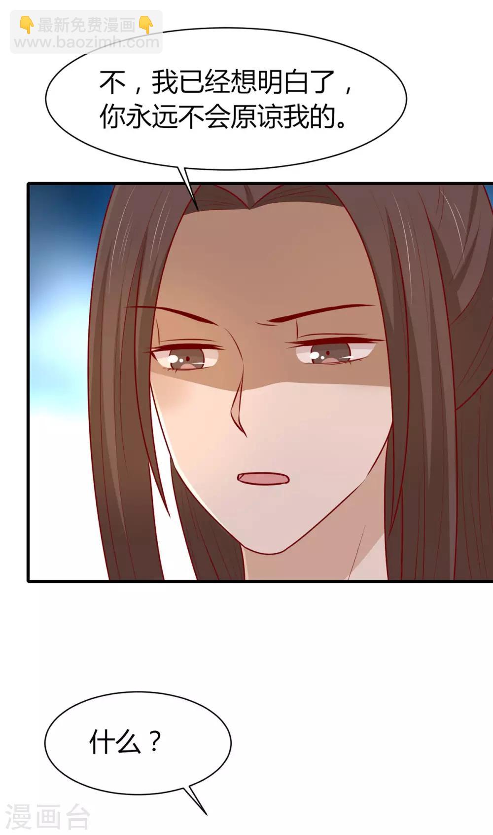 第152话 心魔难除，你是解药-第159话
