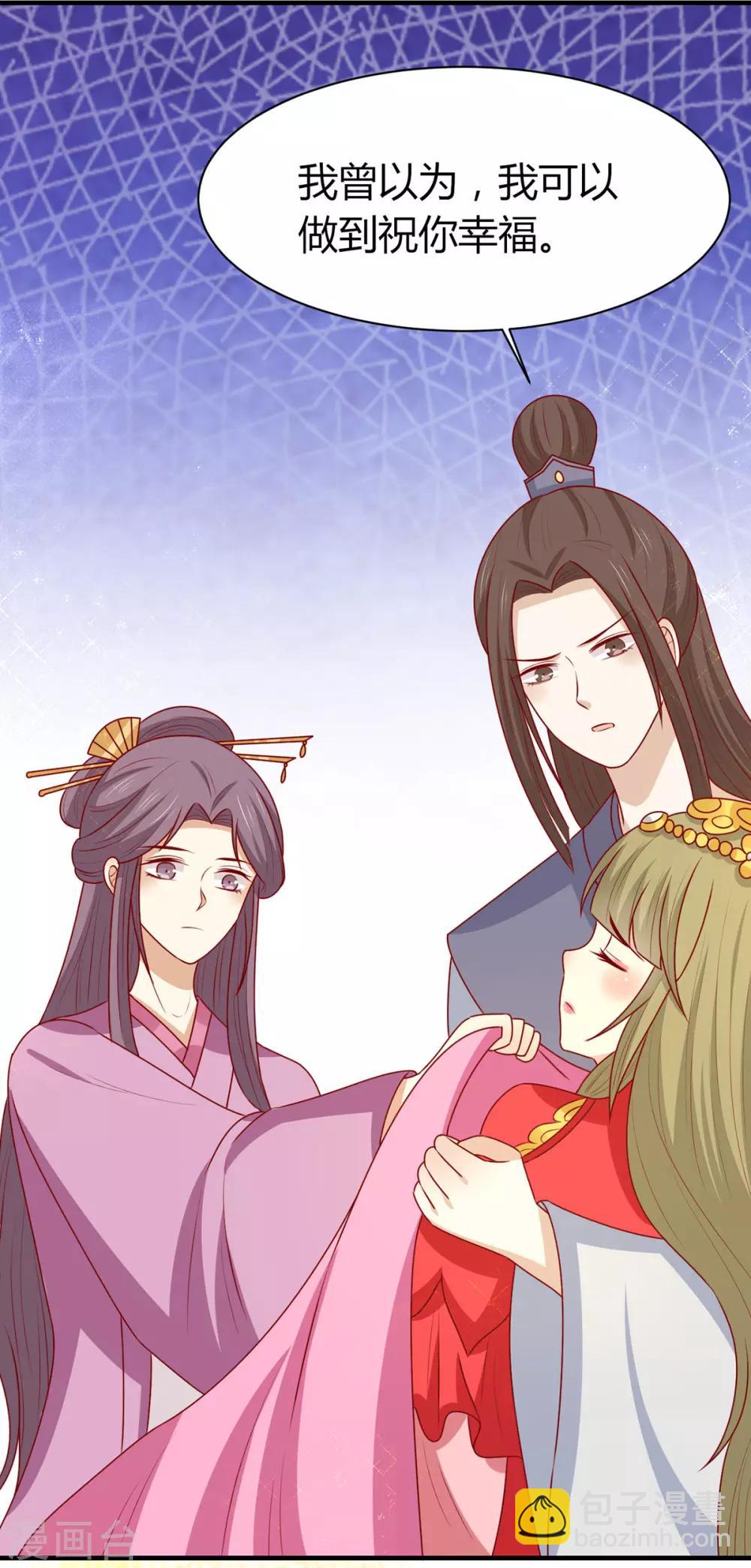 第152话 心魔难除，你是解药-第159话