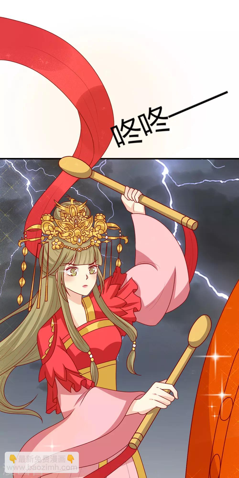 第152话 心魔难除，你是解药-第159话