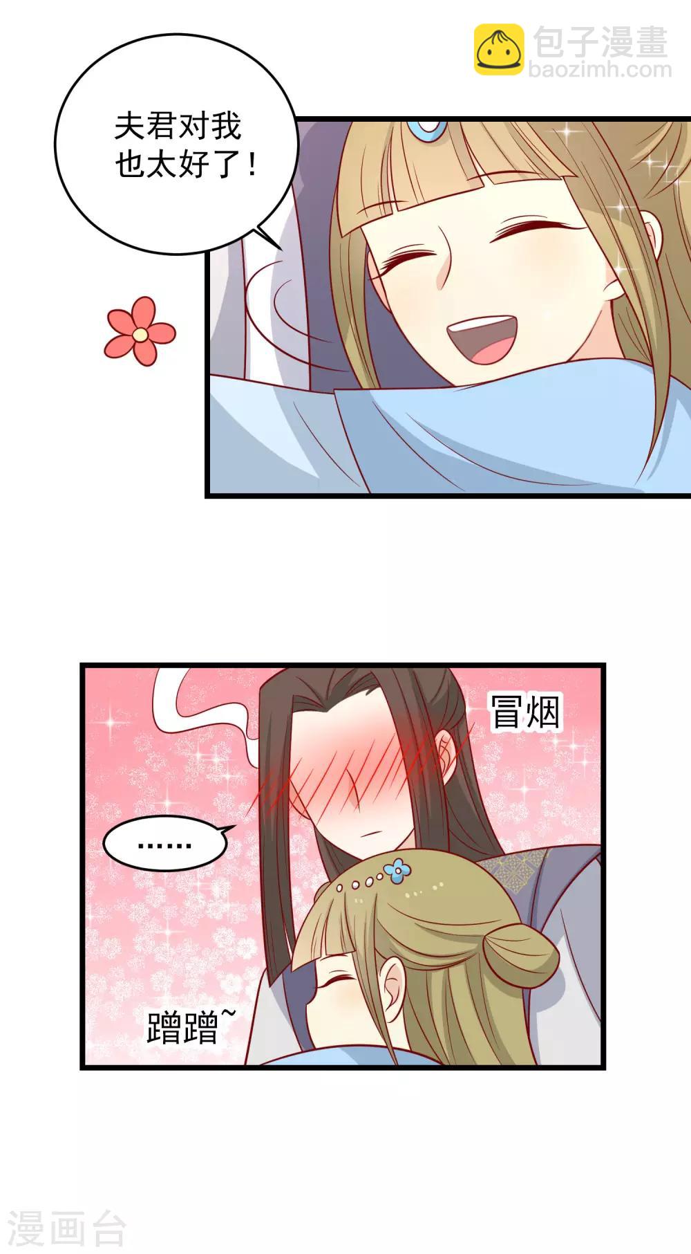 第154话 他的幻舞-第161话