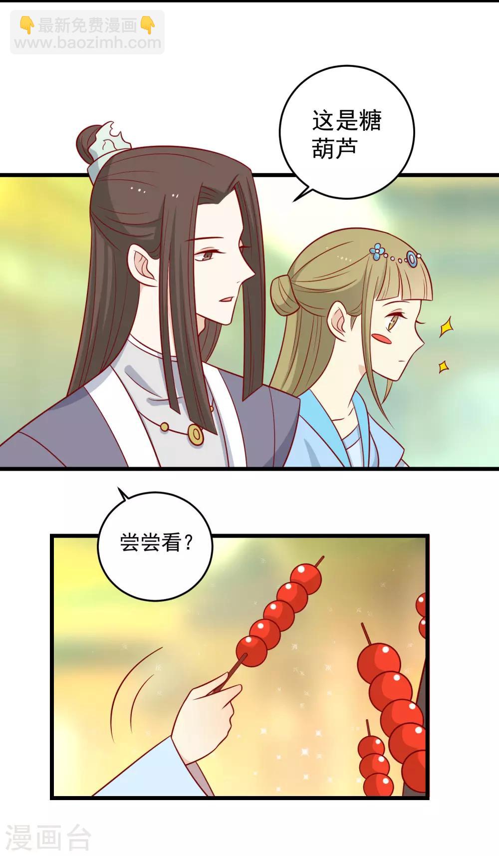 第154话 他的幻舞-第161话