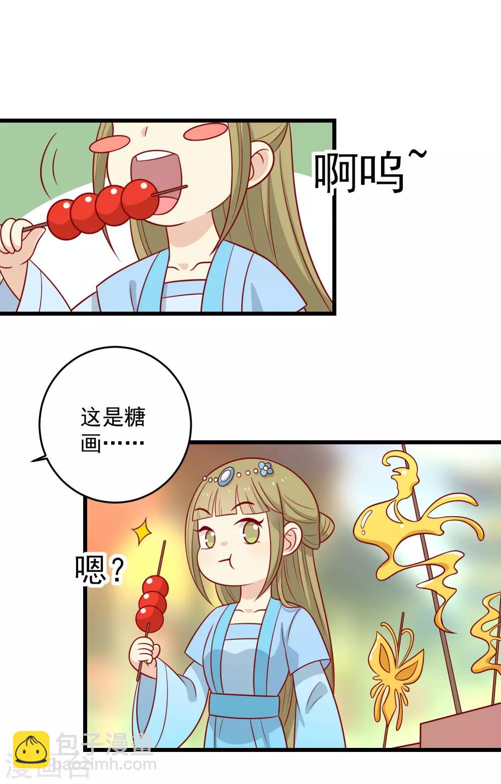 第154话 他的幻舞-第161话