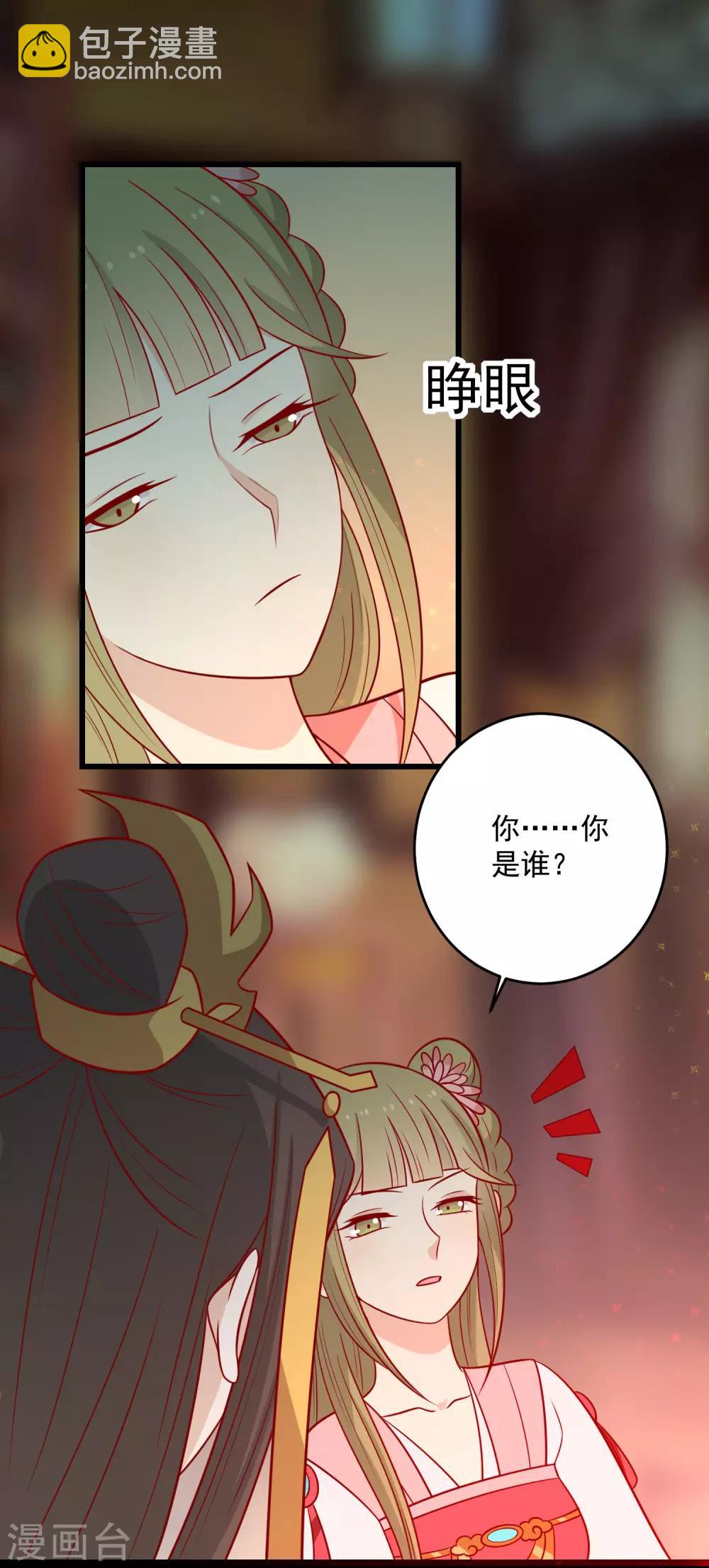 第154话 他的幻舞-第161话