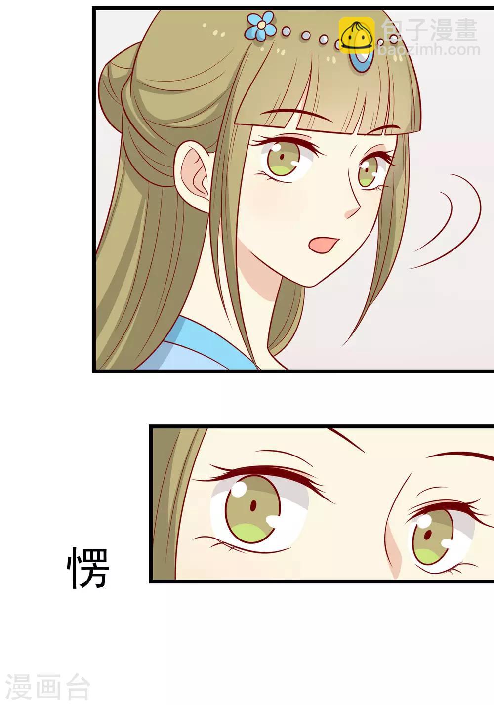 第154话 他的幻舞-第161话
