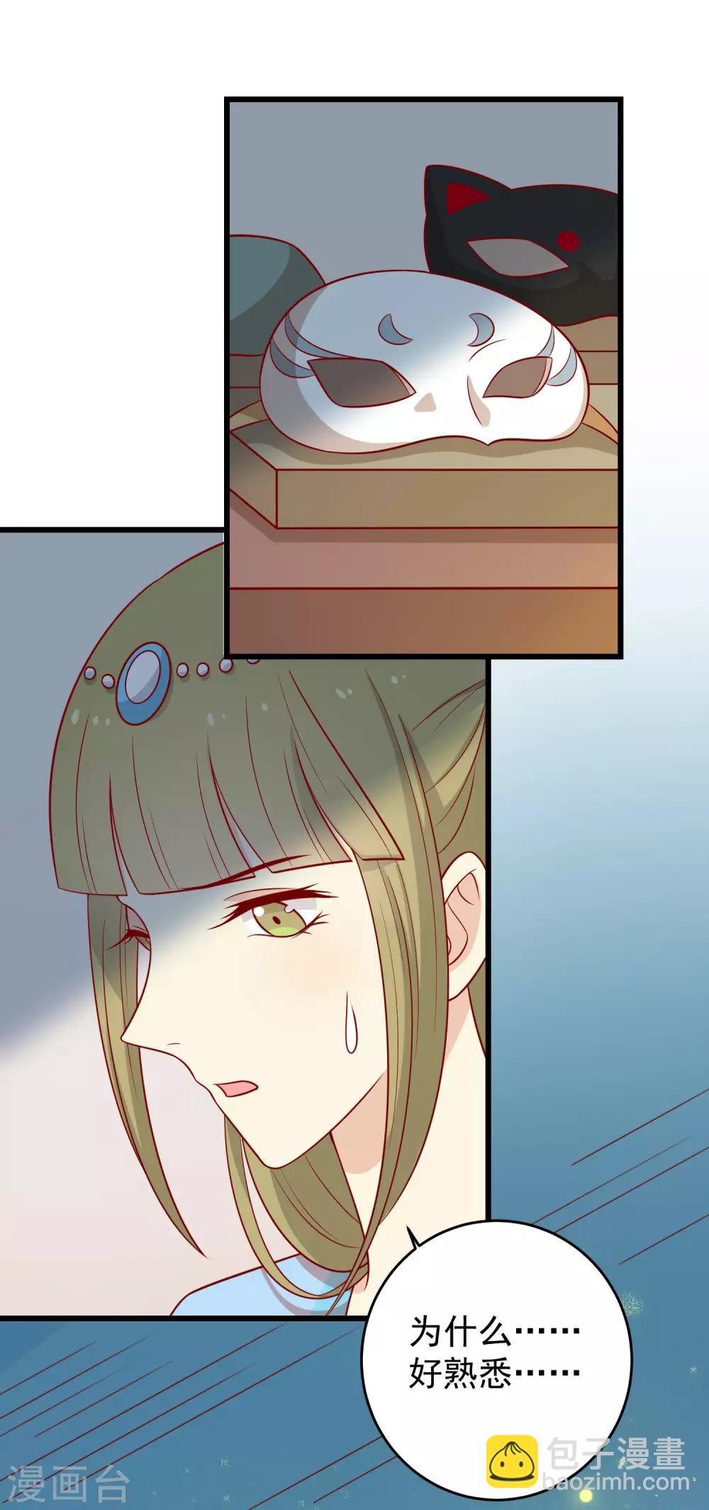 第154话 他的幻舞-第161话