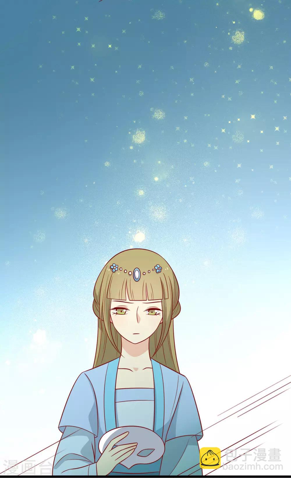 第154话 他的幻舞-第161话