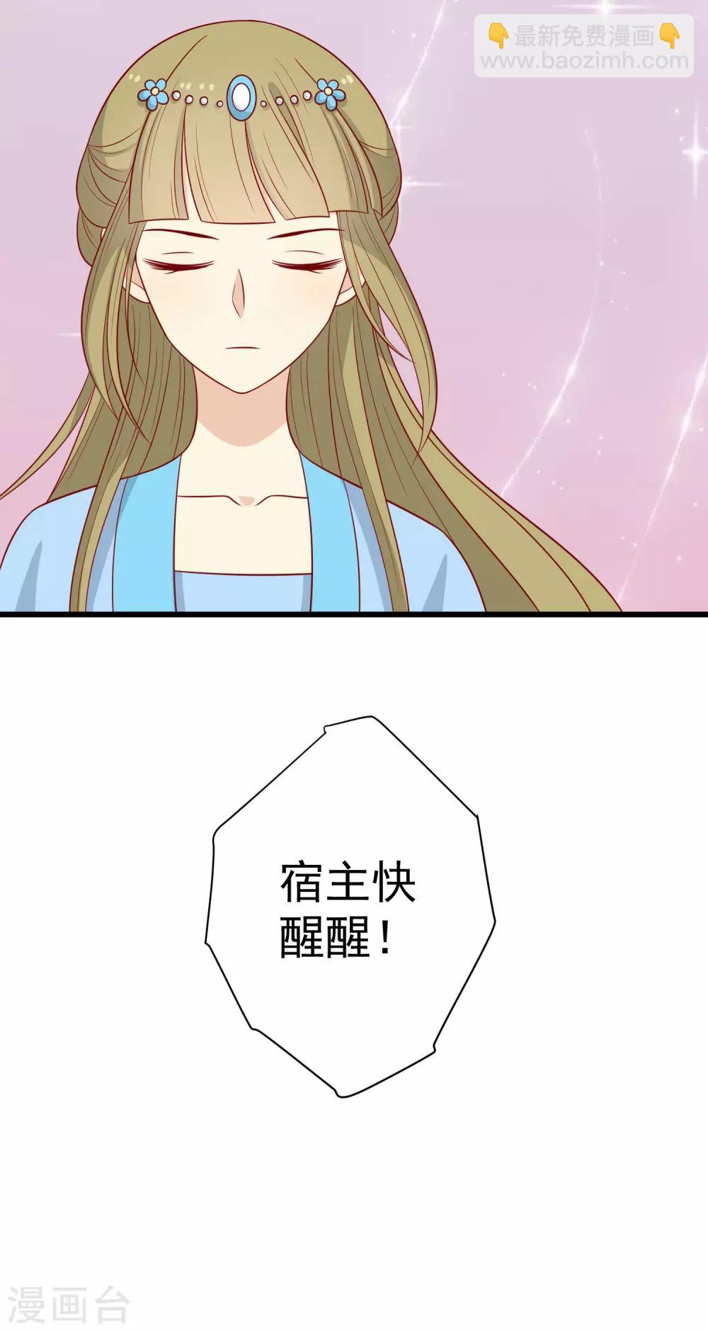 第154话 他的幻舞-第161话