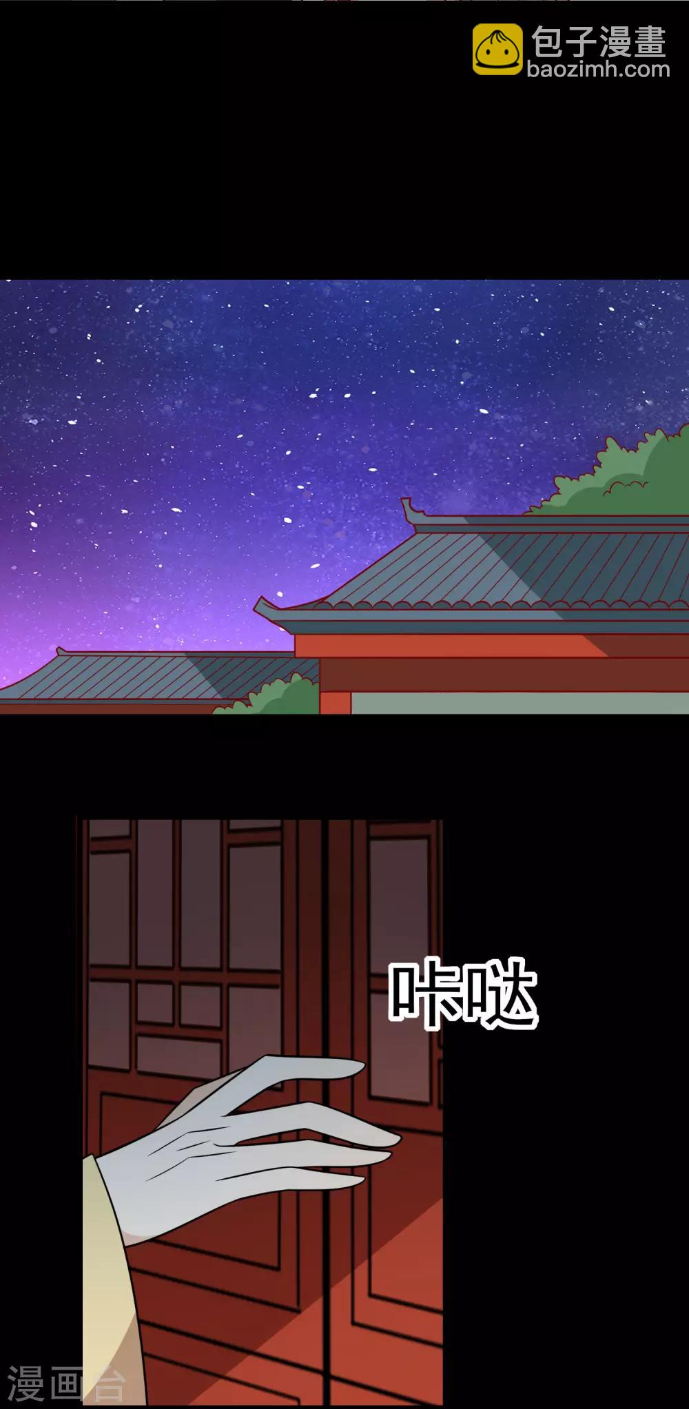 第154话 他的幻舞-第161话