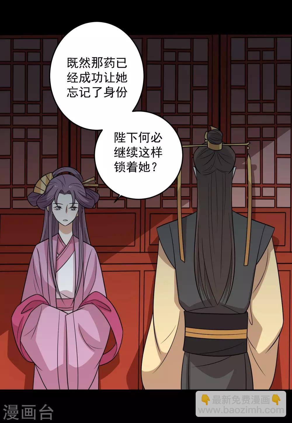 第154话 他的幻舞-第161话