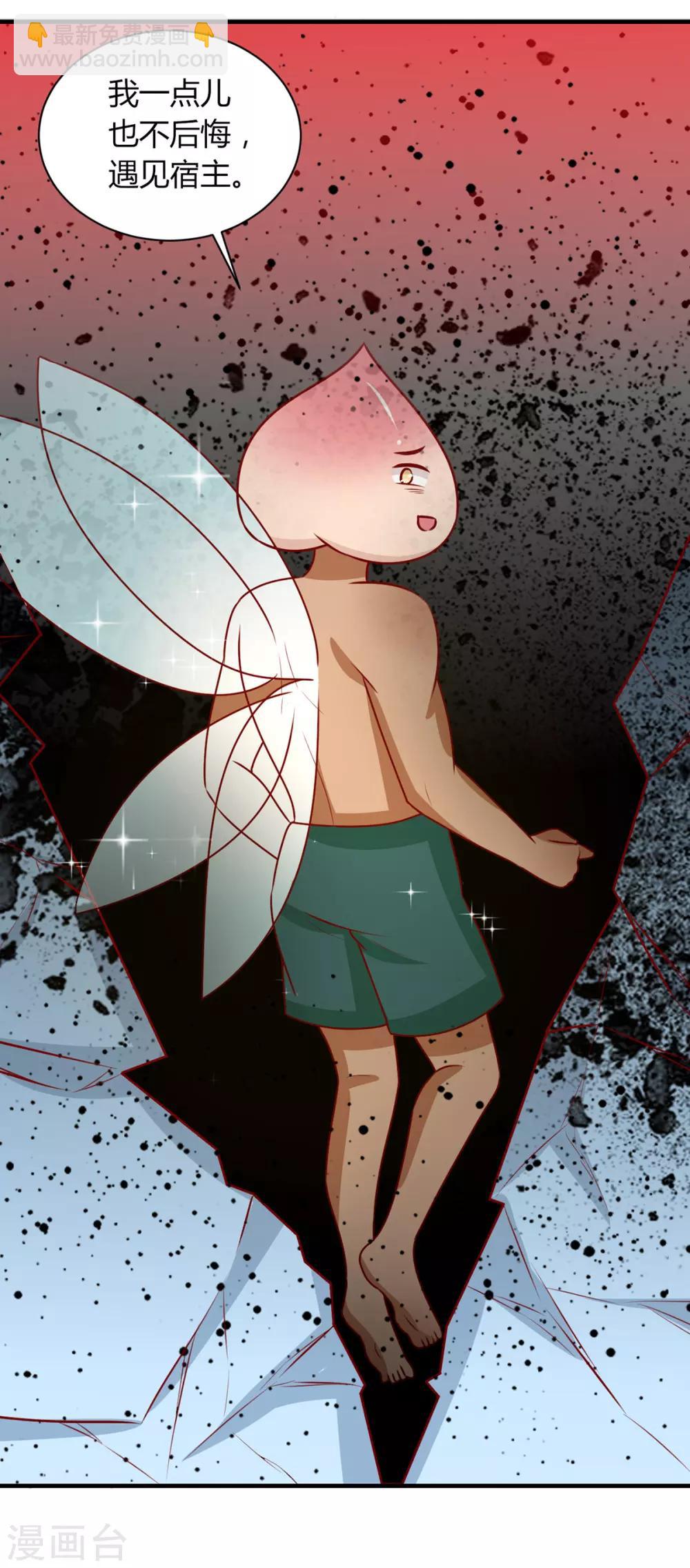 第156话 虚假的身份-第163话