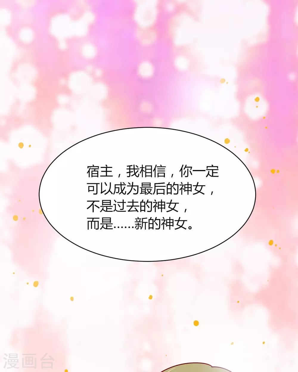 第156话 虚假的身份-第163话