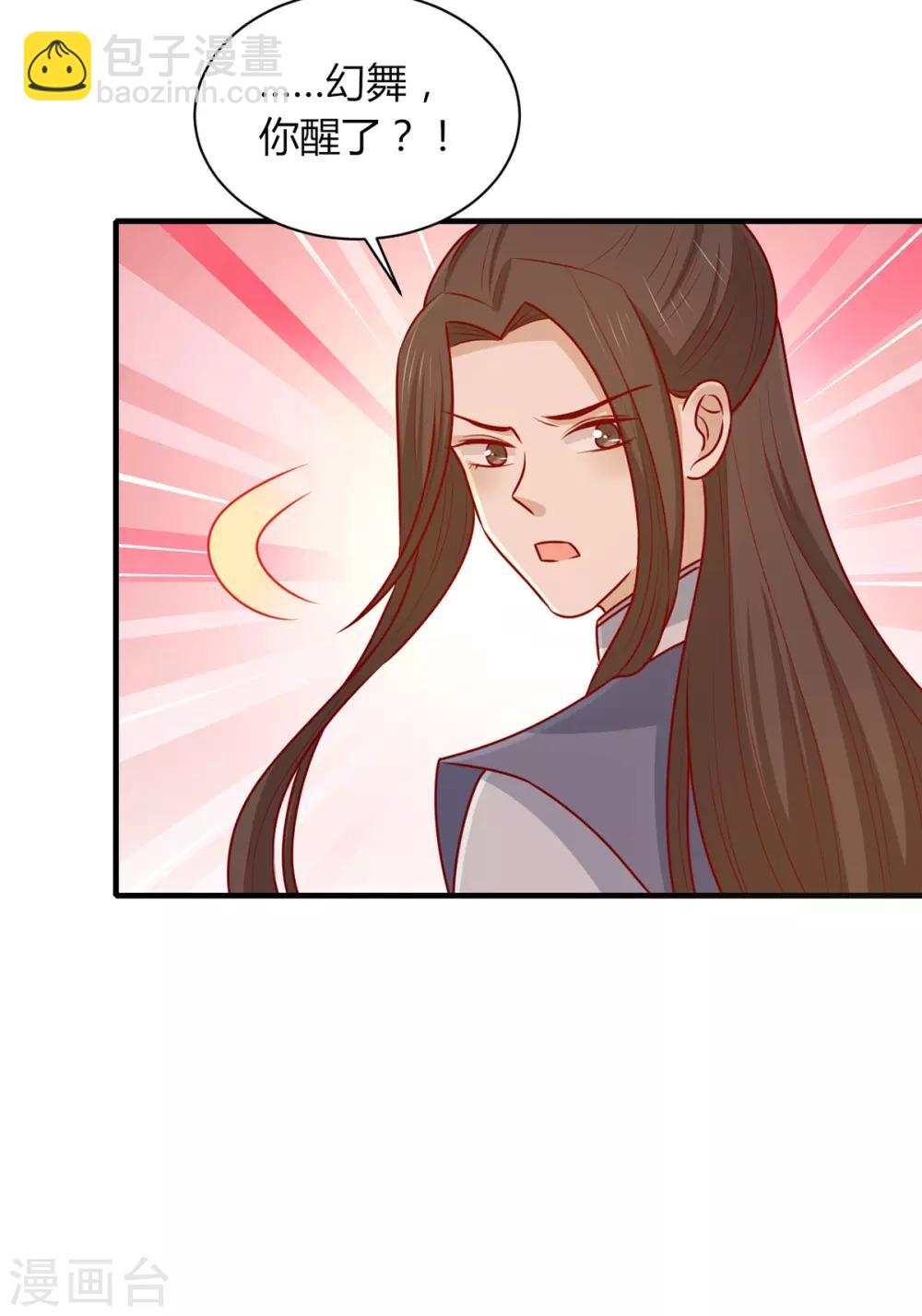 第156话 虚假的身份-第163话