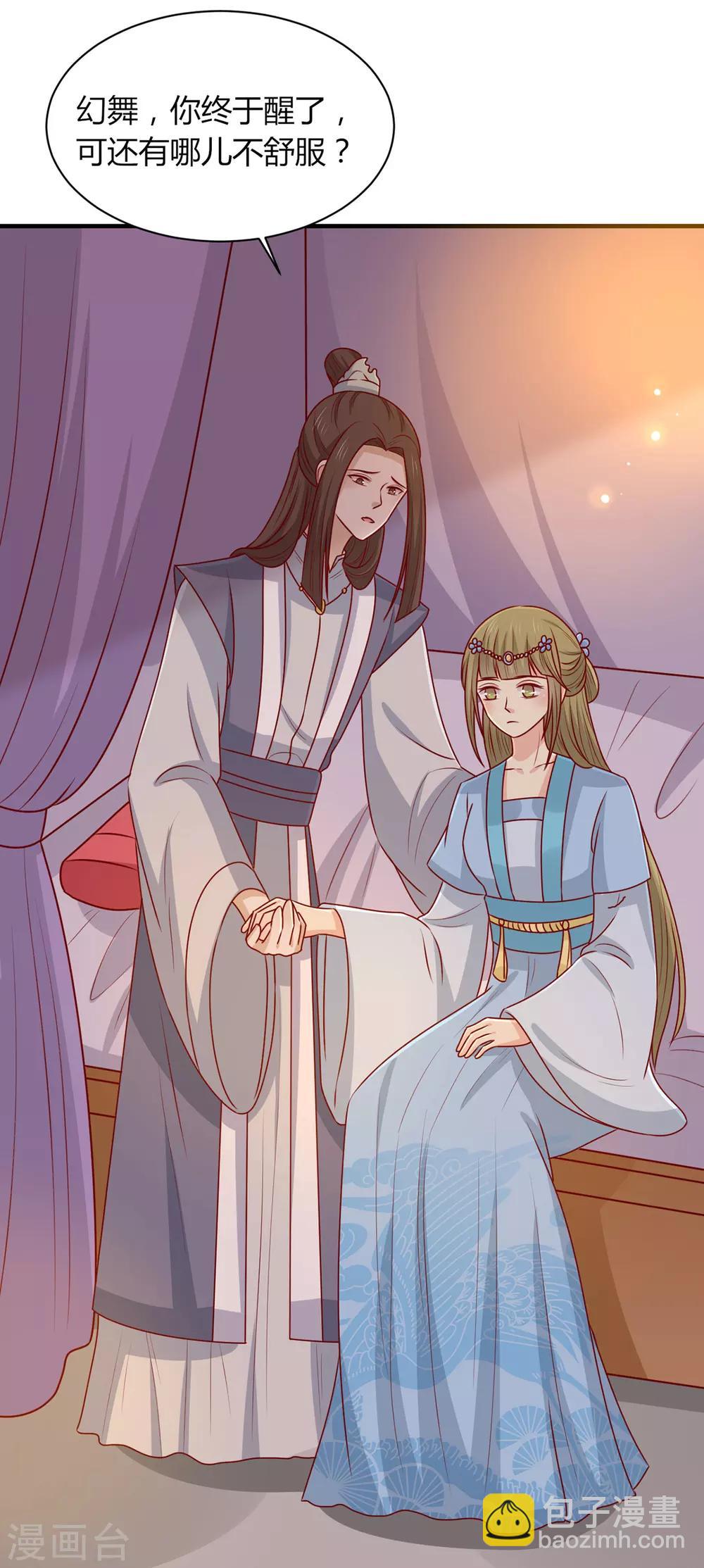 第156话 虚假的身份-第163话