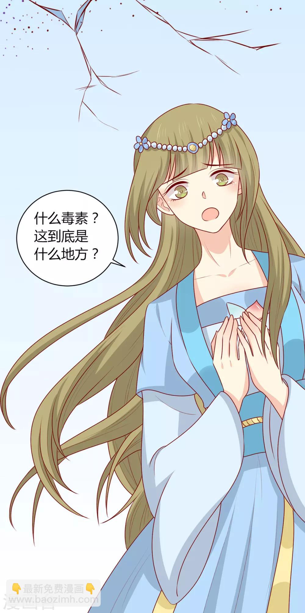 第156话 虚假的身份-第163话