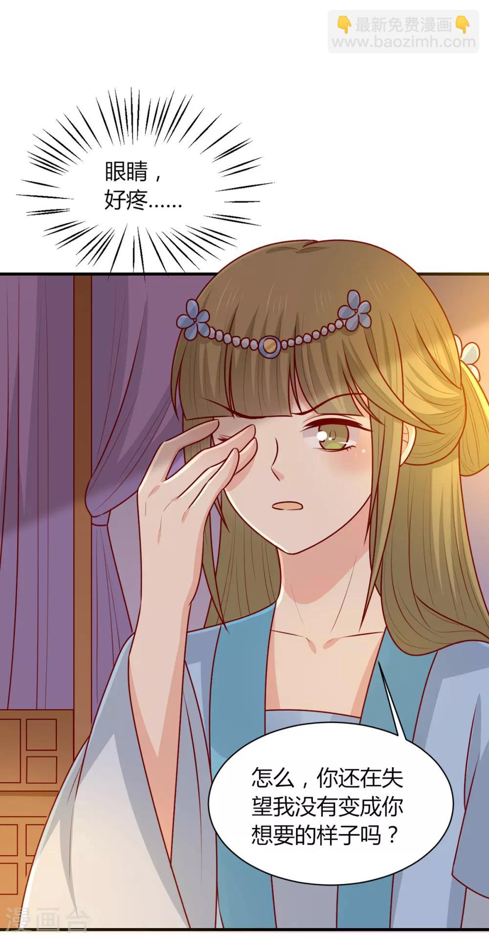 第156话 虚假的身份-第163话