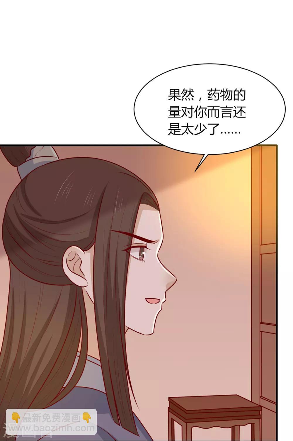 第156话 虚假的身份-第163话