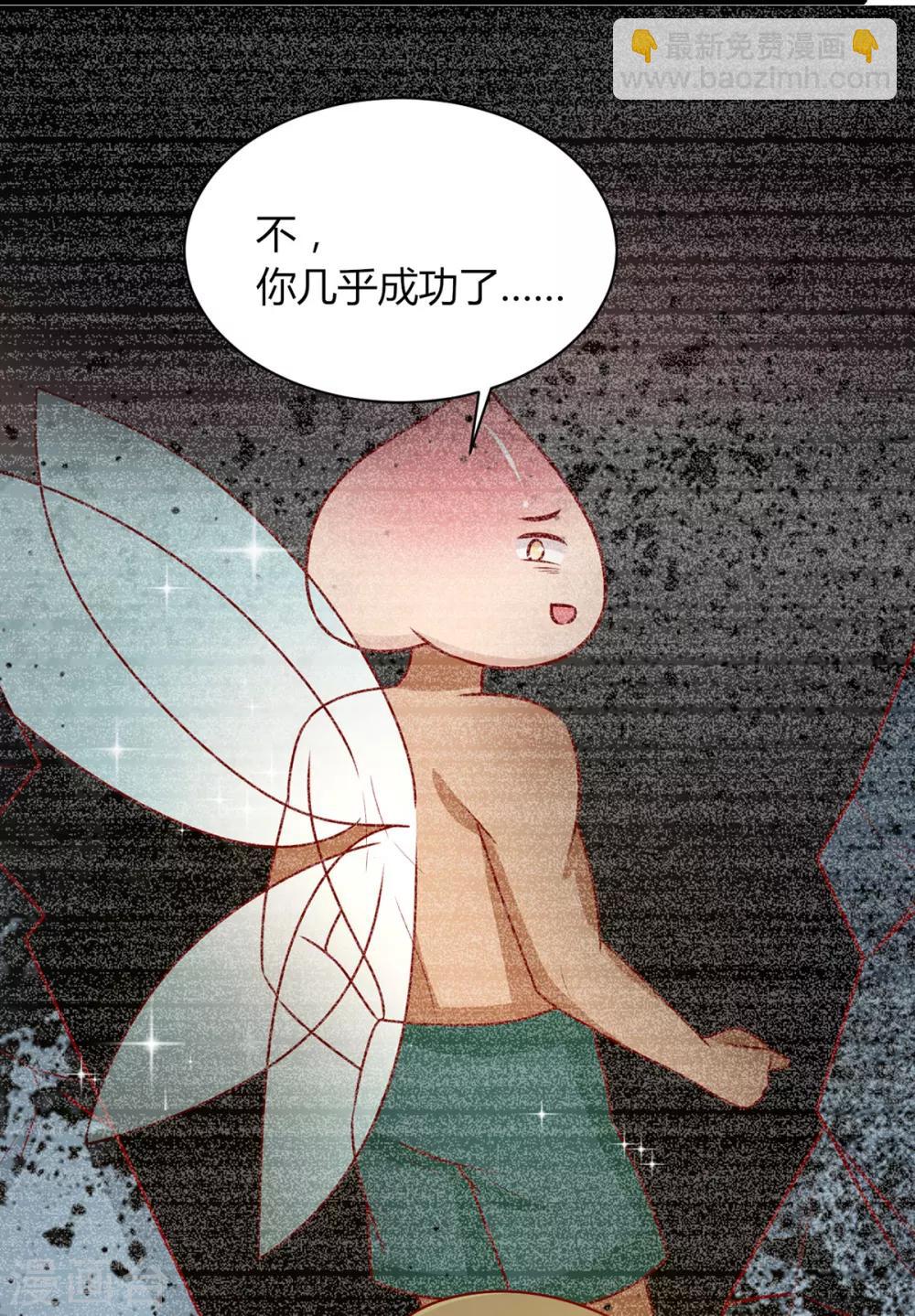 第156话 虚假的身份-第163话