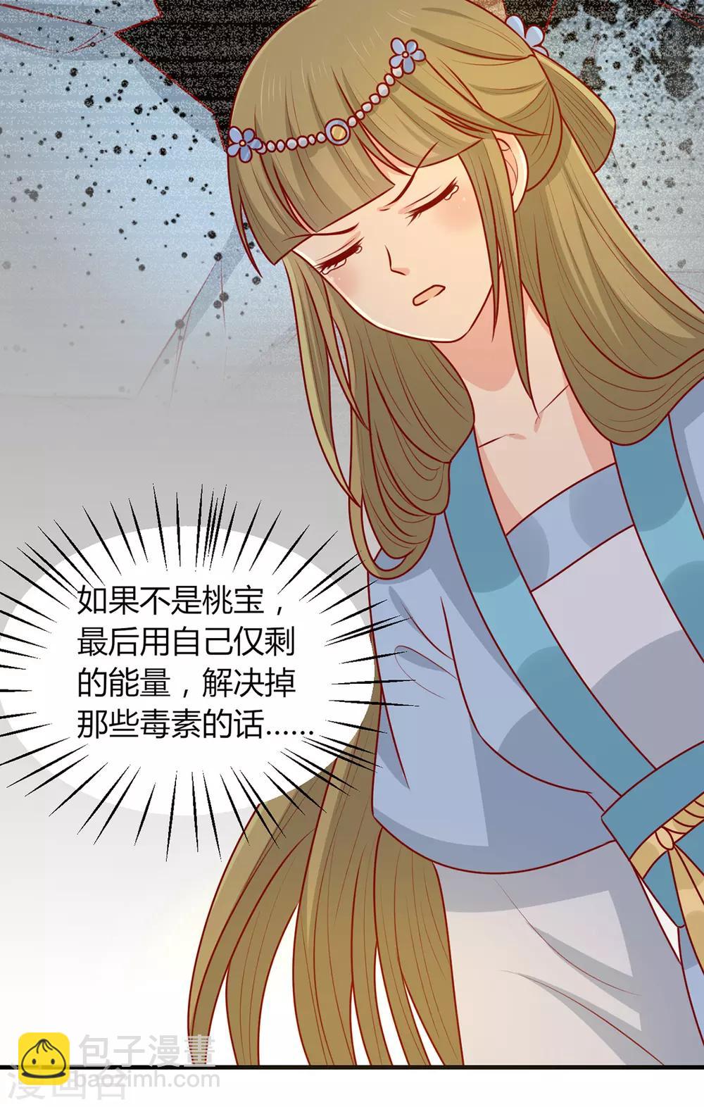 第156话 虚假的身份-第163话